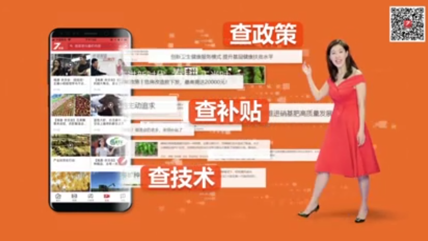 科技苑-省電多 保鮮長(cháng) 這個(gè)冷庫不一般